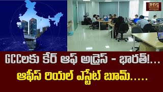 India Becomes the Global Hub for GCCs | $105 Billion Boom Transforming Tech & Office Real Estate