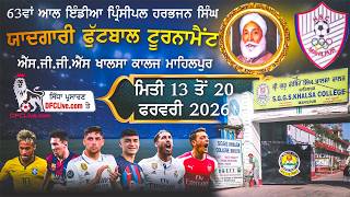 [LIVE] 63rd All-India Principal Harbhajan Singh Memorial Football Cup Mahilpur (15 Feb 2026)