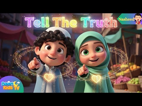 Tell the Truth | Islamic nasheed for kids | Muslim Kids Song | #islamiccartoon  #nasheed #DeenKidsTV