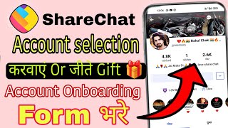 ShareChat Account Selection करवाएं || How to Fill Sharechat Selection Forms | क्रिएटर फॉर्म भरे