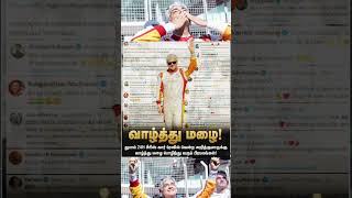 Celebrities Wished for Thala Ajith 🔥| #ajithkumarfc #ajithkumarracing #thala  #trendingnews #shorts