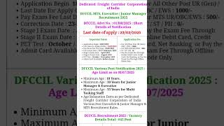 Extended DFCCIL Multi Tasking MTS, Executive Online Form 2025 #dfccil #mts #onlineform #shortsvideo