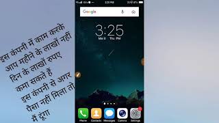 How To Work Social Add World - Best Hindi Tutorial