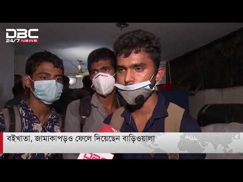 বাড়িওয়ালার এ কেমন নিষ্ঠুরতা!