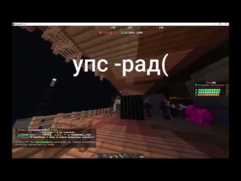 Унижение тимы @paketik8741  |  Fragmovie | RustME | By Grovey