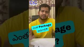 ఎంత Package అడగాలి? | Best Software Training Institute in Ameerpet Hyderabad |
