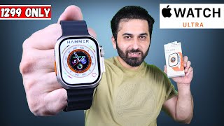 hammer ultra classic smart watch music experience | Born creator clips