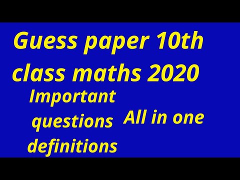 10th Math guess paper 2020 Maths
