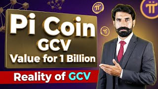 Pi Coin GCV Value For 1000000000 Pi Coin | Realiy Of GCV | Pi GCV Price Update | Albarizon Crypto