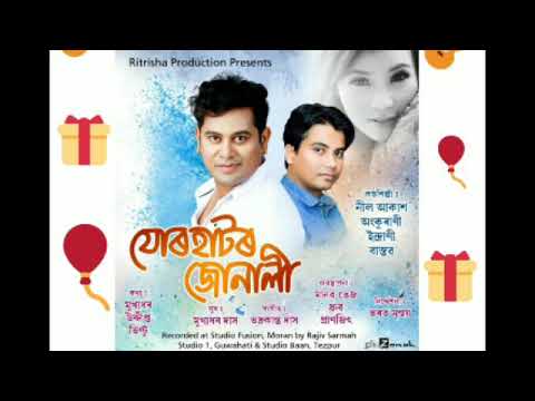 Johartar junali xibokhagarar xevali gulahatar garima gol /neel akhash new assamese song 2018