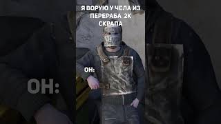 #magicrust #rust #rustgame #meme