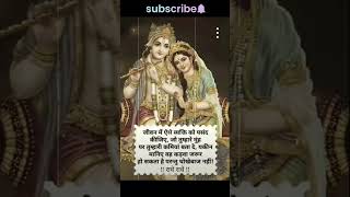 jiwan m aese person ko Pawand kijiye|| #viral #trendingshorts #yt #tredingstatus #viralvideo #trend