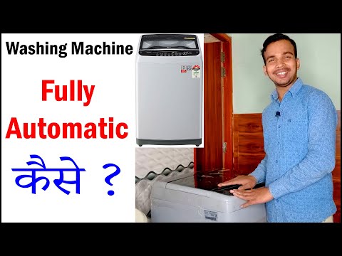 How fully automatic washing machine works