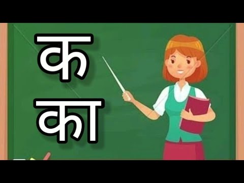 Hindi Barahkhadi | Full tamil explanation | Smartlearn.com.
