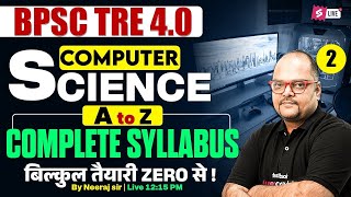 BPSC TRE 4 Computer Science Classes 2025 | BPSC PGT Computer Science By Neeraj Sir