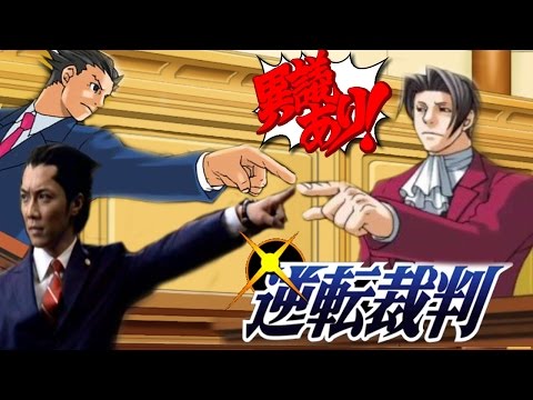 【コメ付き】笑ってはいけない逆転裁判【東京ゲームショウ】