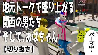 【切り抜き】【まじめにヤバシティ】MSSP兄貴たちとめっちゃカメレオンpart4