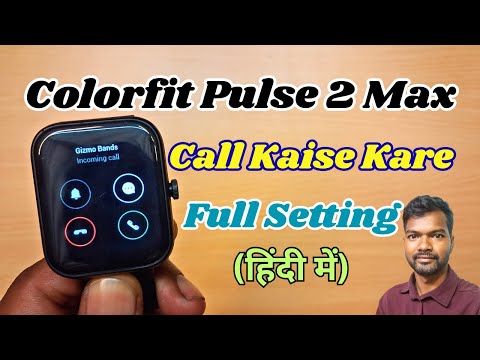 Noise Colorfit Pulse 2 Max Call Setting Kaise Kare | How to Make Call in Noise Colorfit Pulse 2 Max
