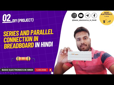 breadboard series and parallel connection | part2 series of DIY project