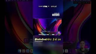 Master Web Dev, One Class at a Time 📘 | HTML Ep. 3 #shorts