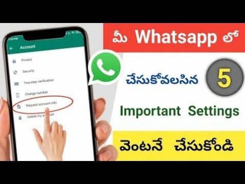 Whatsapp లోని ఈ 5 Settings వెంటనే చేసుకోండి | Whatsapp 5 Hidden Settings you should Know in telugu |