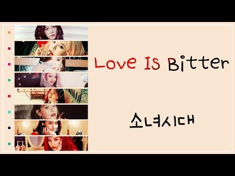 GIRLS’ GENERATION (소녀시대) – LOVE IS BITTER Lyrics (HAN/ROM/ENG)