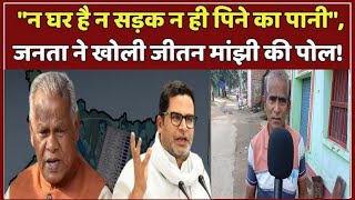 Imamganj: The By-Election That Could Change Bihar Forever