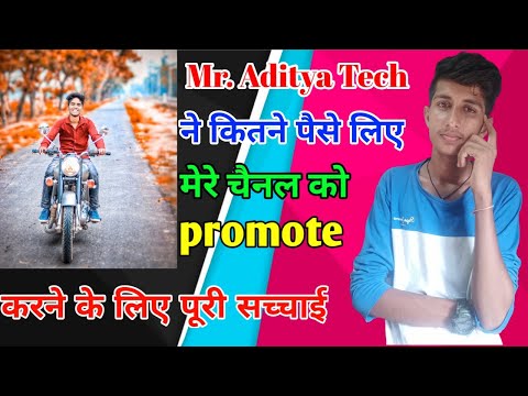 @MrAdityaTech   ने कितने पैसे लिए channel promote करने के लिए सच्चाई | @jassukitech8459