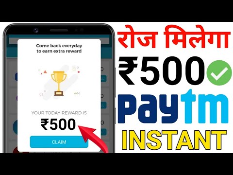 New Earning App 2020 | Earn daily ₹500 Free Paytm Cash | By Rahul Loot Boy