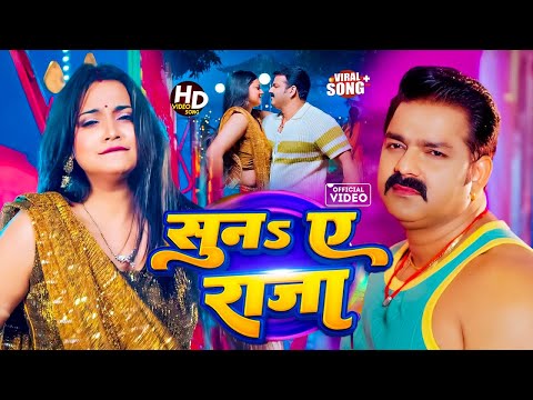 Back to Back Hits | Pawan Singh Jukebox 2026 🎶