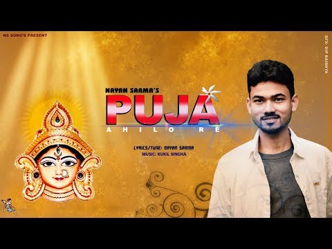 PUJA AHiLORE | Nayan Sarma | Durga Puja Assamese Song 2019
