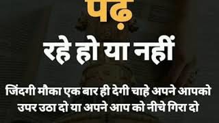 UPSC MOTIVATIONL VIDEO| IAS Motivational song| IPS motivational video| PCS| UPSC| IAS| IPS| UPSC