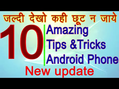 10 Important Tips And Tricks For Android Phone New update 2020 Technical Raja Support ✔✔ Jaldi Dekho