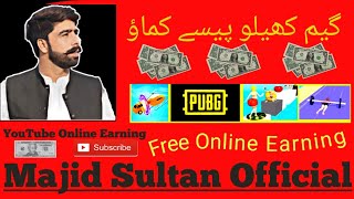 Earn money Play only Games On Mobile | How to earn money from games #shorts #trending #youtubeshorts