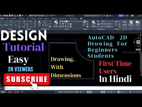 ऑटो कैंड 2D ड्रॉइंग IN हिंदी Tutorial For Beginners Student's ।  प्रजापति। #autocadblocks #design