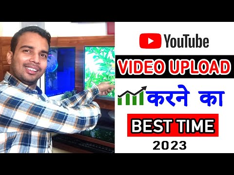 Best Time To Upload Video On YouTube 2023
