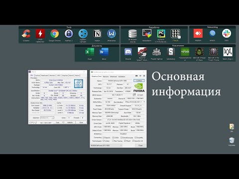 Обзор ноутбука Lenovo L340 15IRH Gaming i5-9300HF/16 Gb/GTX1650 4gb/SSD 256 Gb