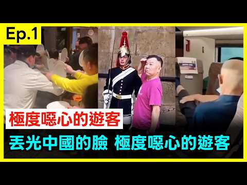 把臉都丟光了！那些讓外國人徹底傻眼的「不文明行為」，看完直接氣炸