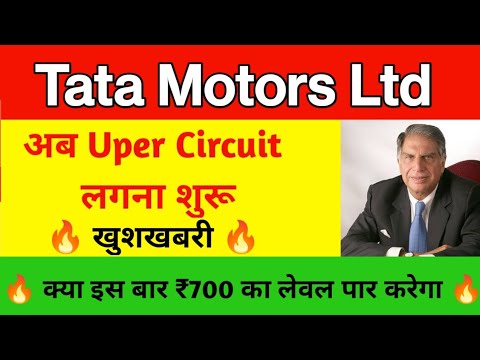 tata motors share news today latest price today Tata motors uper circuit Today