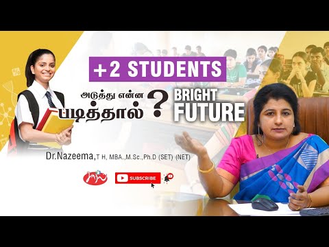 Which course is best after 12th | Career Guidance - Tamil | Dr.Nazeema Nazeer | Saaral tv Saaral