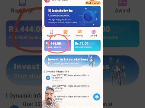 5G pak earning app pakistan#online #earningapp #pakistan