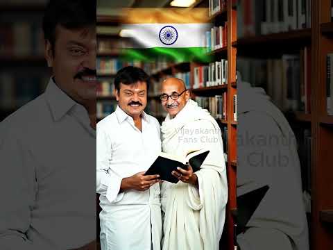 🌟 Celebrating the Legends Who Inspire the World! 🌍✨ #Legends #vijayakanth #shorts #ai #gandhiji #art