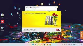 Тестирование в 1С | Vanessa