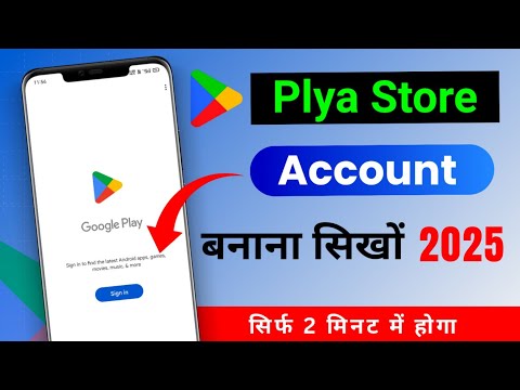 Play Store Ki Id Kaise Banaye | Play Store Sign In Problem | How To Create Google Play Store Account