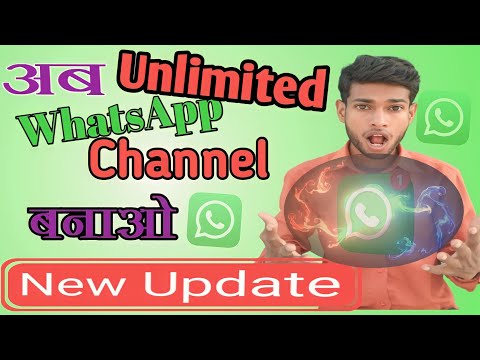 अब सभी लोग WhatsApp Channel Banao / How to Create WhatsApp Channel New Update #whatsapp
