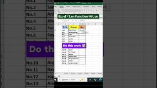 😱📏 Excel LEN Formula – Count Characters in Seconds! 😍 #excel #exceltips #shorts #youtubeshorts