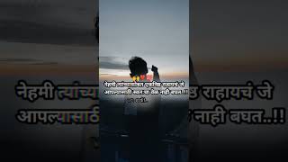 Marathi Status | Hindi Status | Status Video | WhatsApp Status