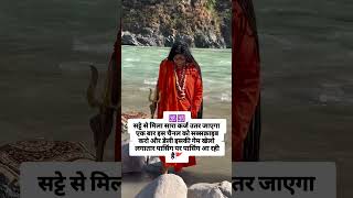 #sattaking #kalyan #satta #matkaking #kalyanmatkatrick #sattamatka