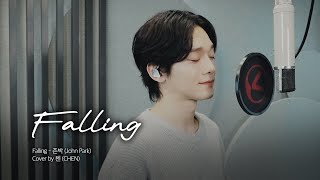 Cover by CHEN - 'Falling' (존박 John Park)