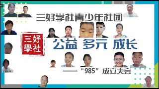 Language Learning Support Teaching